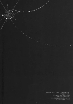 Page 3 of Kawaisou Yellow