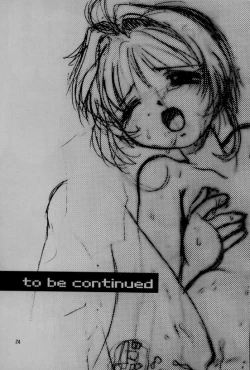 Page 24 of Seishokuya