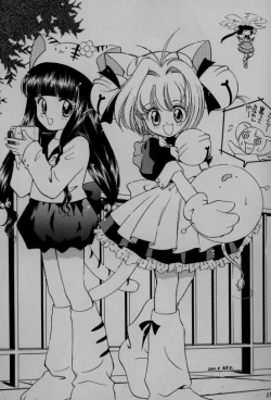 Page 27 of Seishokuya