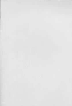 Page 2 of Seishokuya