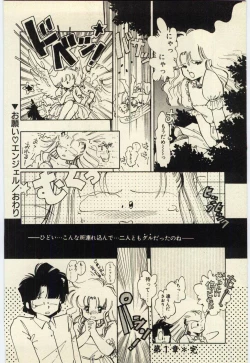 Page 101 of Renai Consultant