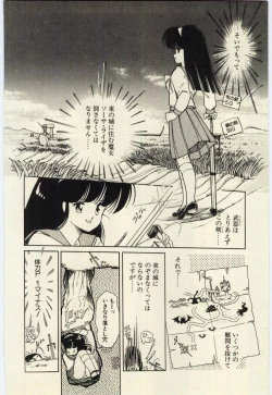 Page 103 of Renai Consultant