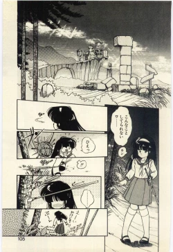 Page 104 of Renai Consultant