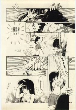 Page 105 of Renai Consultant