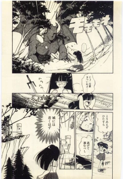 Page 106 of Renai Consultant