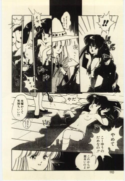 Page 109 of Renai Consultant