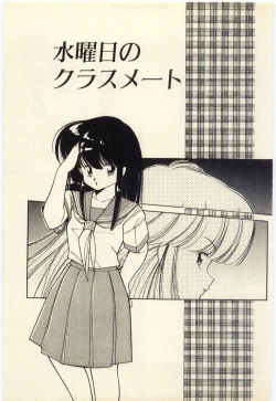 Page 114 of Renai Consultant