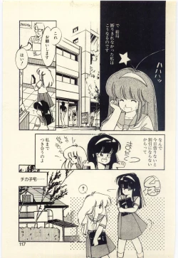 Page 116 of Renai Consultant