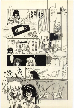 Page 118 of Renai Consultant