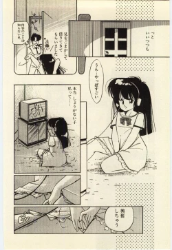 Page 121 of Renai Consultant