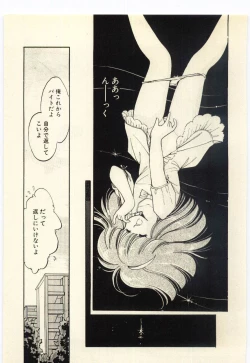 Page 124 of Renai Consultant