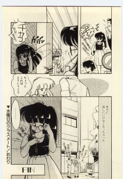 Page 125 of Renai Consultant