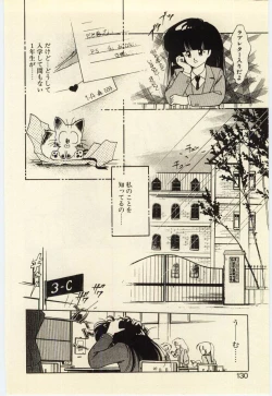 Page 129 of Renai Consultant