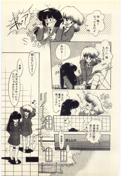 Page 130 of Renai Consultant