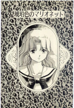 Page 142 of Renai Consultant