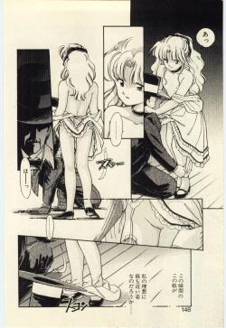 Page 147 of Renai Consultant