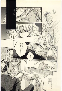 Page 148 of Renai Consultant