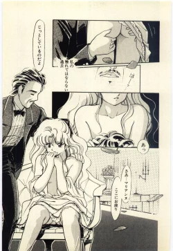 Page 150 of Renai Consultant