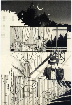 Page 158 of Renai Consultant