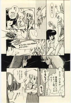 Page 163 of Renai Consultant