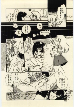 Page 165 of Renai Consultant