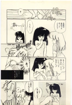 Page 168 of Renai Consultant