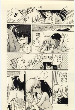 Page 169 of Renai Consultant