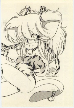 Page 173 of Renai Consultant