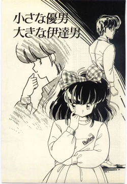 Page 22 of Renai Consultant