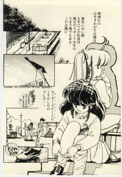 Page 23 of Renai Consultant