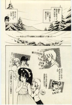 Page 39 of Renai Consultant