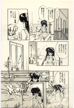 Page 44 of Renai Consultant