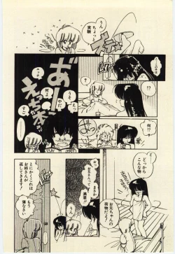 Page 45 of Renai Consultant