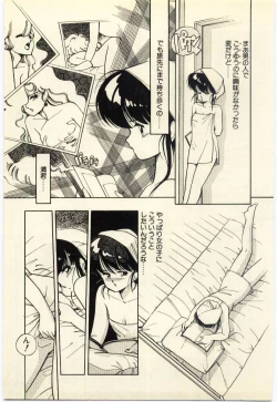Page 46 of Renai Consultant