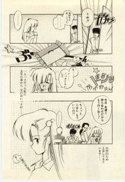 Page 57 of Renai Consultant