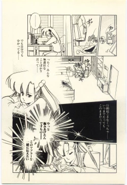 Page 60 of Renai Consultant