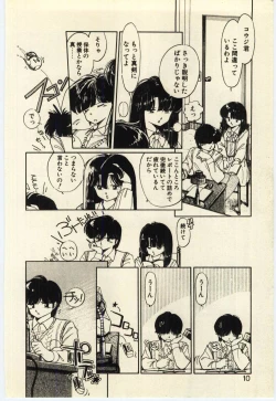 Page 9 of Renai Consultant