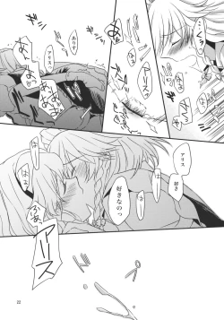 Page 22 of Kanzen de Shousha na Juusha wa D.T. nanoka？