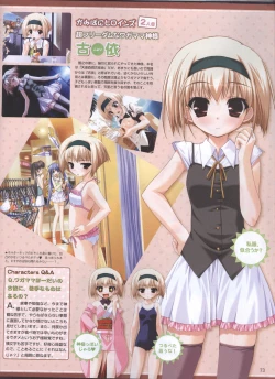 Page 121 of Dengeki Hime 200801