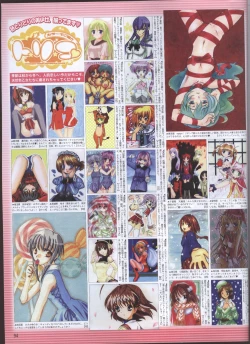 Page 134 of Dengeki Hime 200801