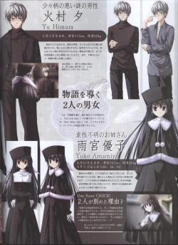 Page 151 of Dengeki Hime 200801