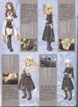 Page 37 of Dengeki Hime 200801