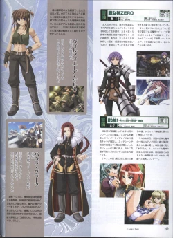 Page 38 of Dengeki Hime 200801