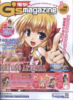 Page 42 of Dengeki Hime 200801