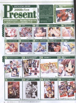 Page 8 of Dengeki Hime 200801