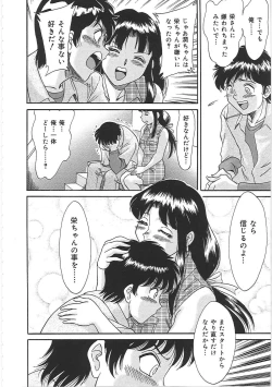 Page 126 of ChoKindanhen-