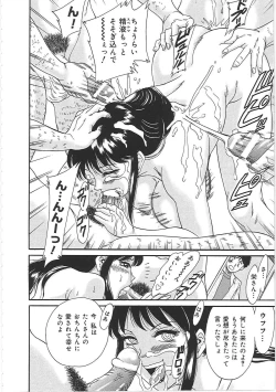 Page 130 of ChoKindanhen-