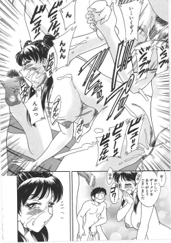 Page 164 of ChoKindanhen-