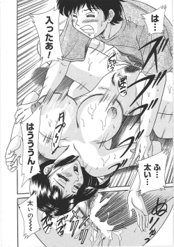 Page 26 of ChoKindanhen-