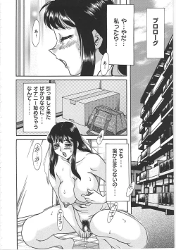 Page 174 of Cho-Onesan Tengoku